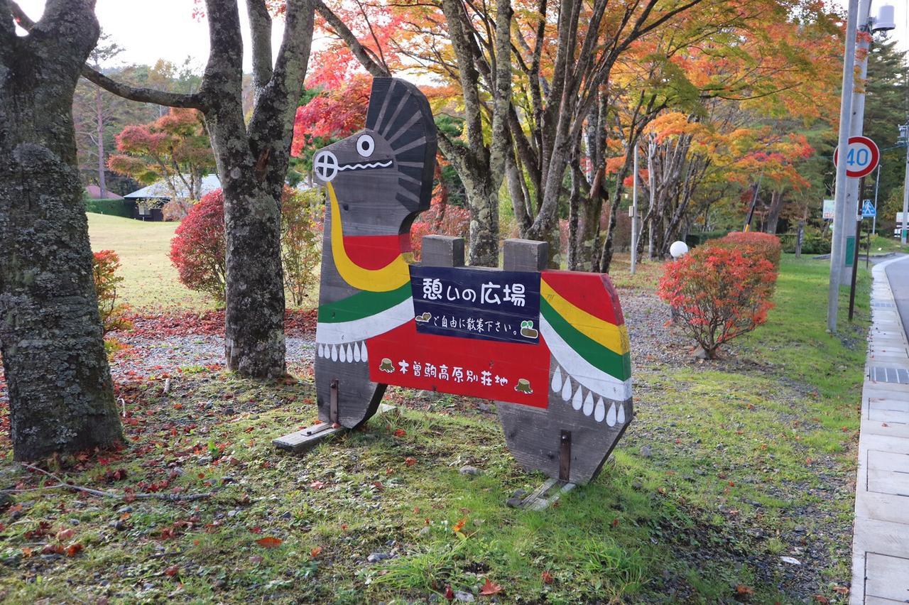 Hotel Minshuku Narao Nagano Exterior foto